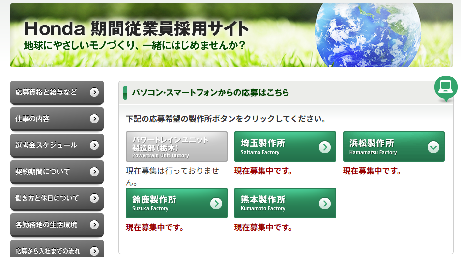 honda_top