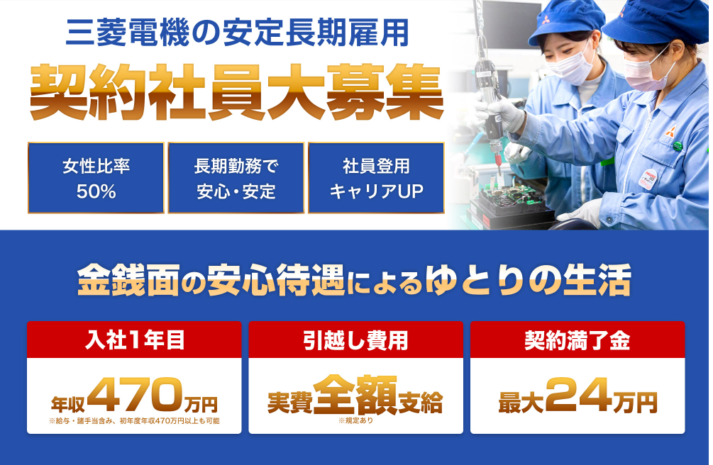 mitsubishi_top