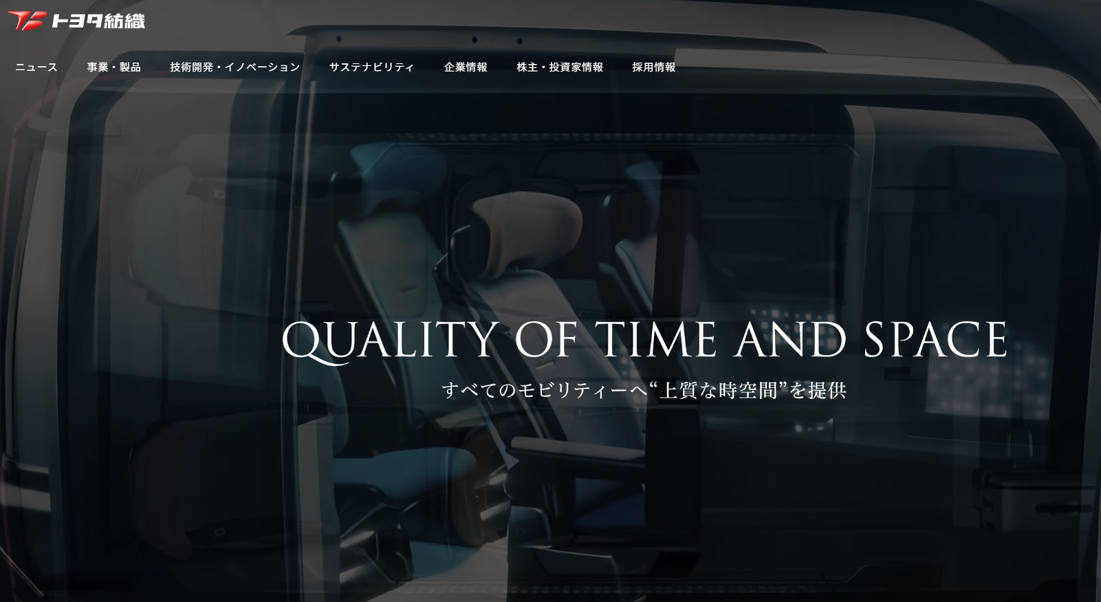 toyota-bouseki