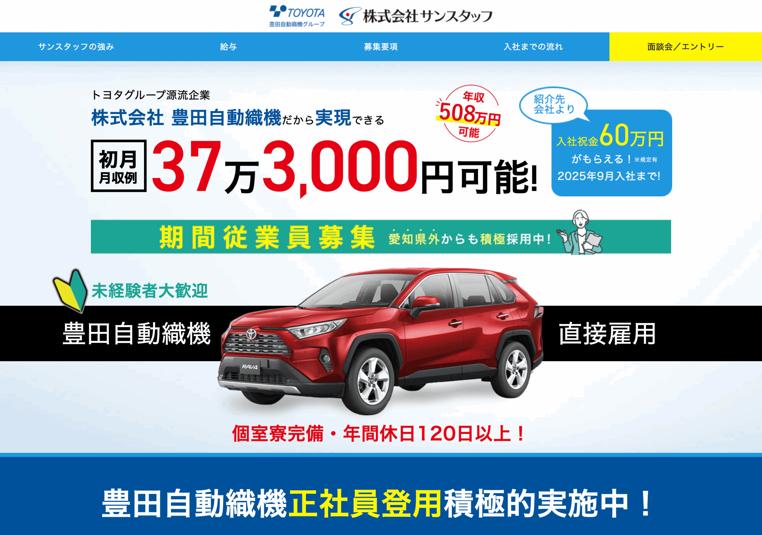 toyotaauto-scaled