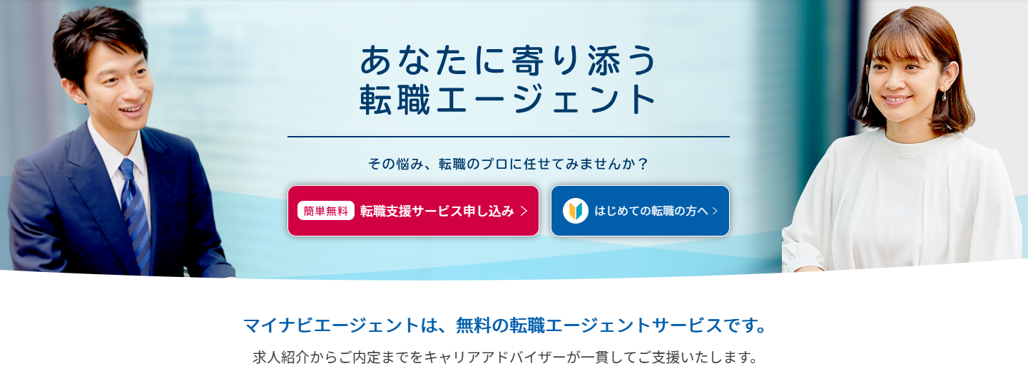 mynavi