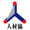 日本人材紹介事業協会加盟