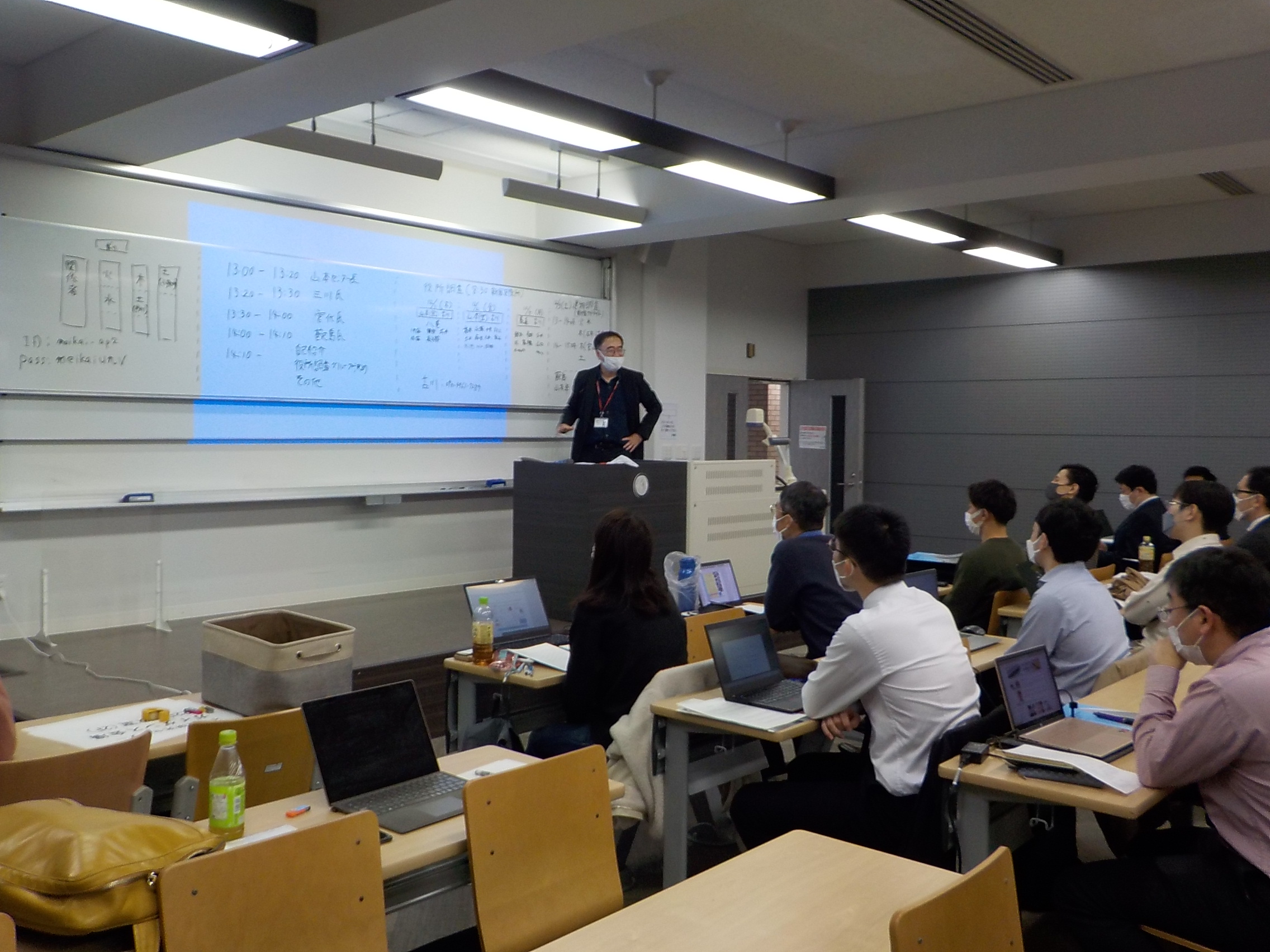 講義風景