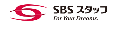 SBS-staff