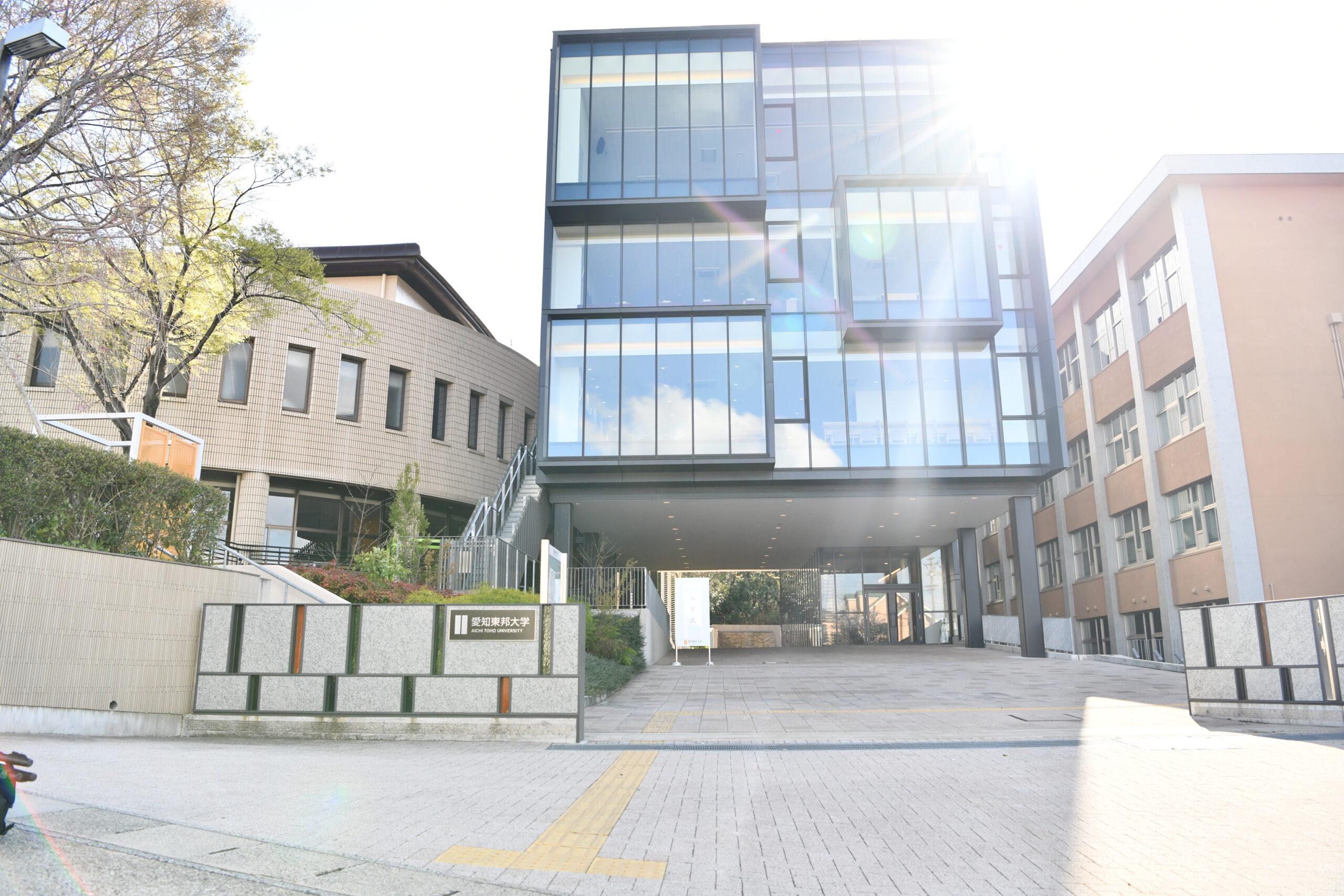 愛知東邦大学_キャンパス