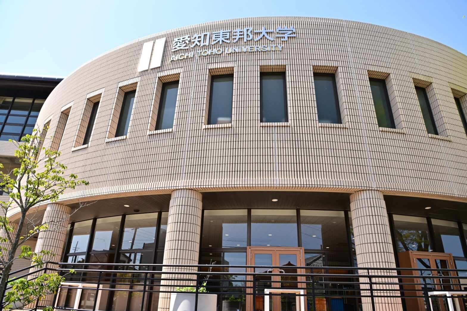 愛知東邦大学の手嶋慎介先生にインタビューさせていただきました！