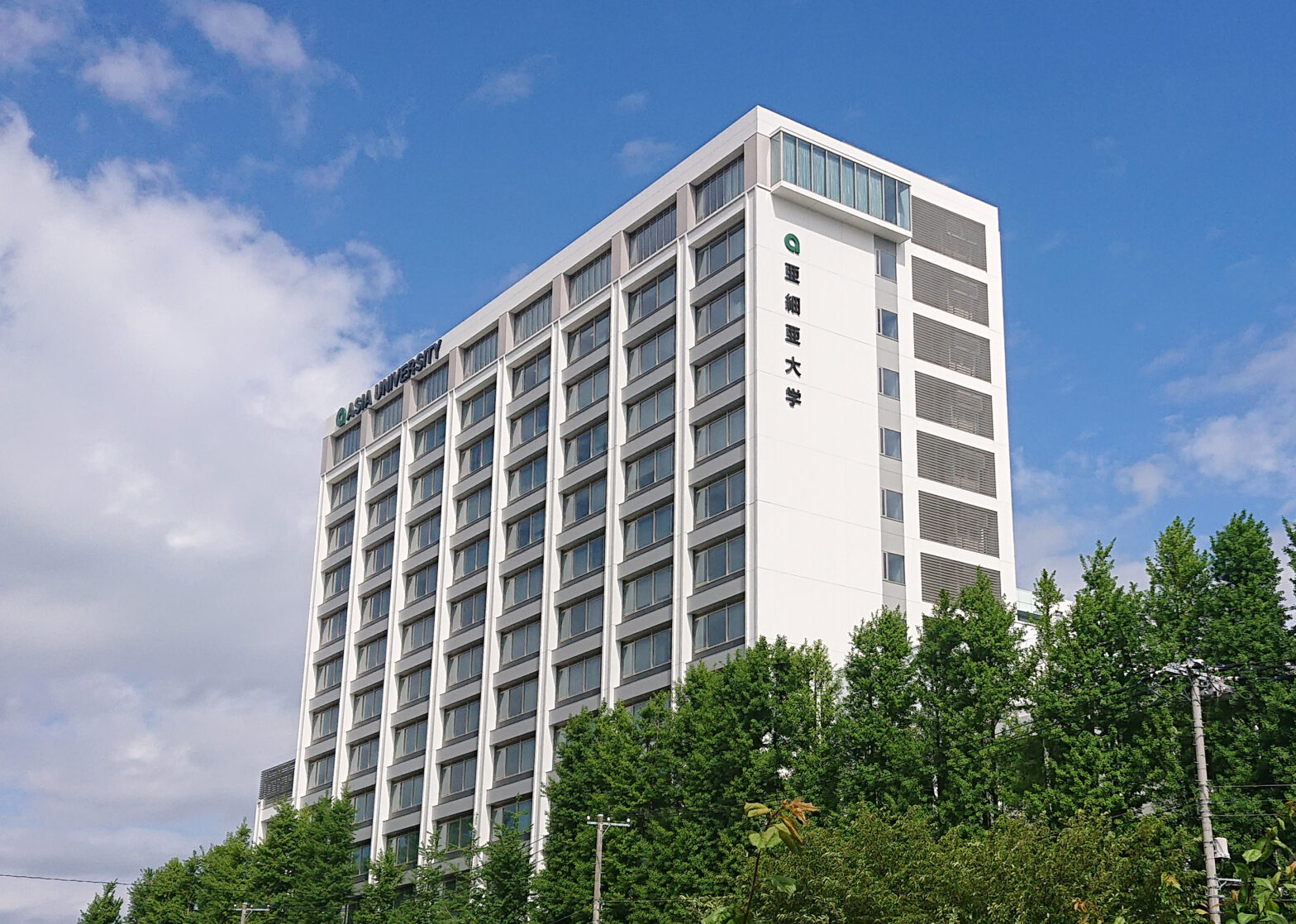亜細亜大学の髙見啓一先生にインタビューさせていただきました！