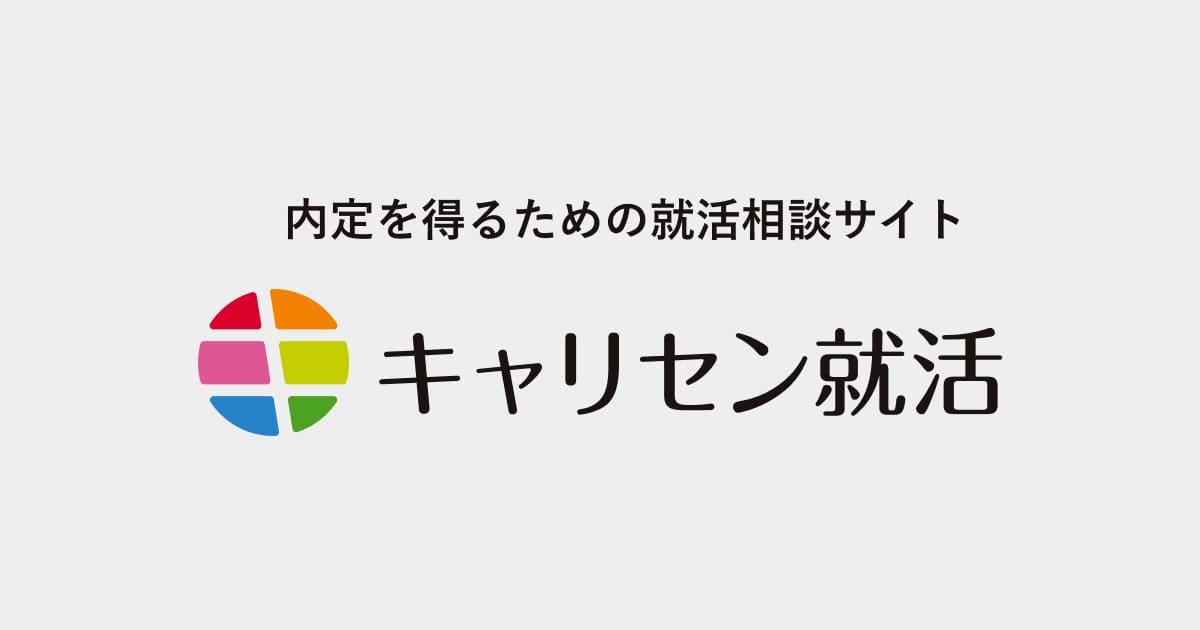 【就活マンが突撃】「なぜ無料？押し付けない？しつこくない？」就活エージェントへの不安、全部ぶつけてみた
