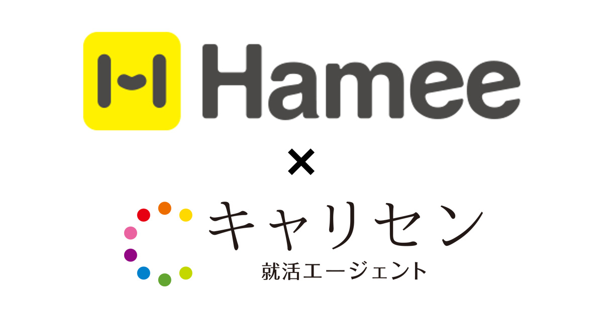 【キャリセン限定】株式会社Hameeの説明会兼選考会