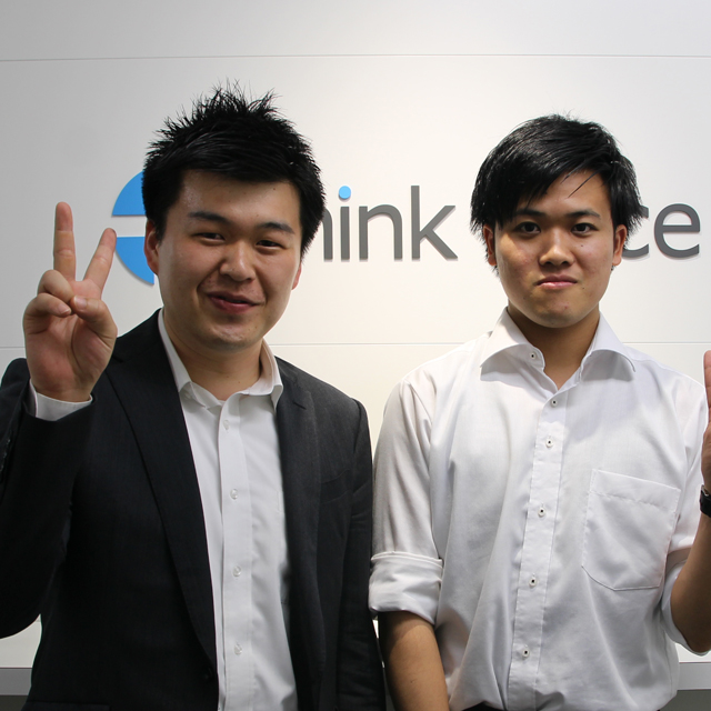 東洋大学の就活内定者実績 キャリセン就活エージェント