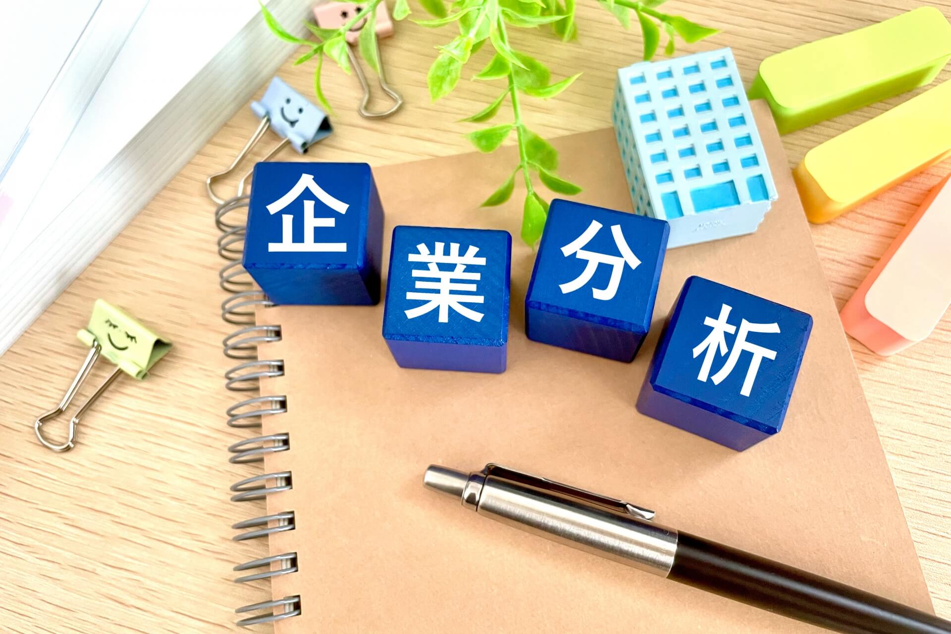 スピード感を重視した選考対策と書類準備のコツ