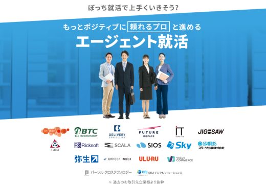 https://careecen-shukatsu-agent.com/lp/mendan/?utm_source=careecen_mendan-lp&utm_medium=btn_top&utm_campaign=careecen_site