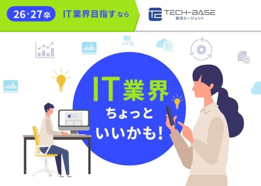 https://engineer-shukatu.jp/mendan-lp