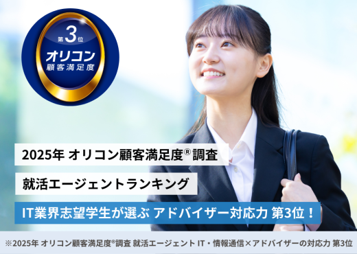 https://engineer-shukatu.jp/mendan-lp/